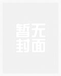 无止侵犯（高H，1v3）